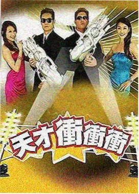 时间线重排档案